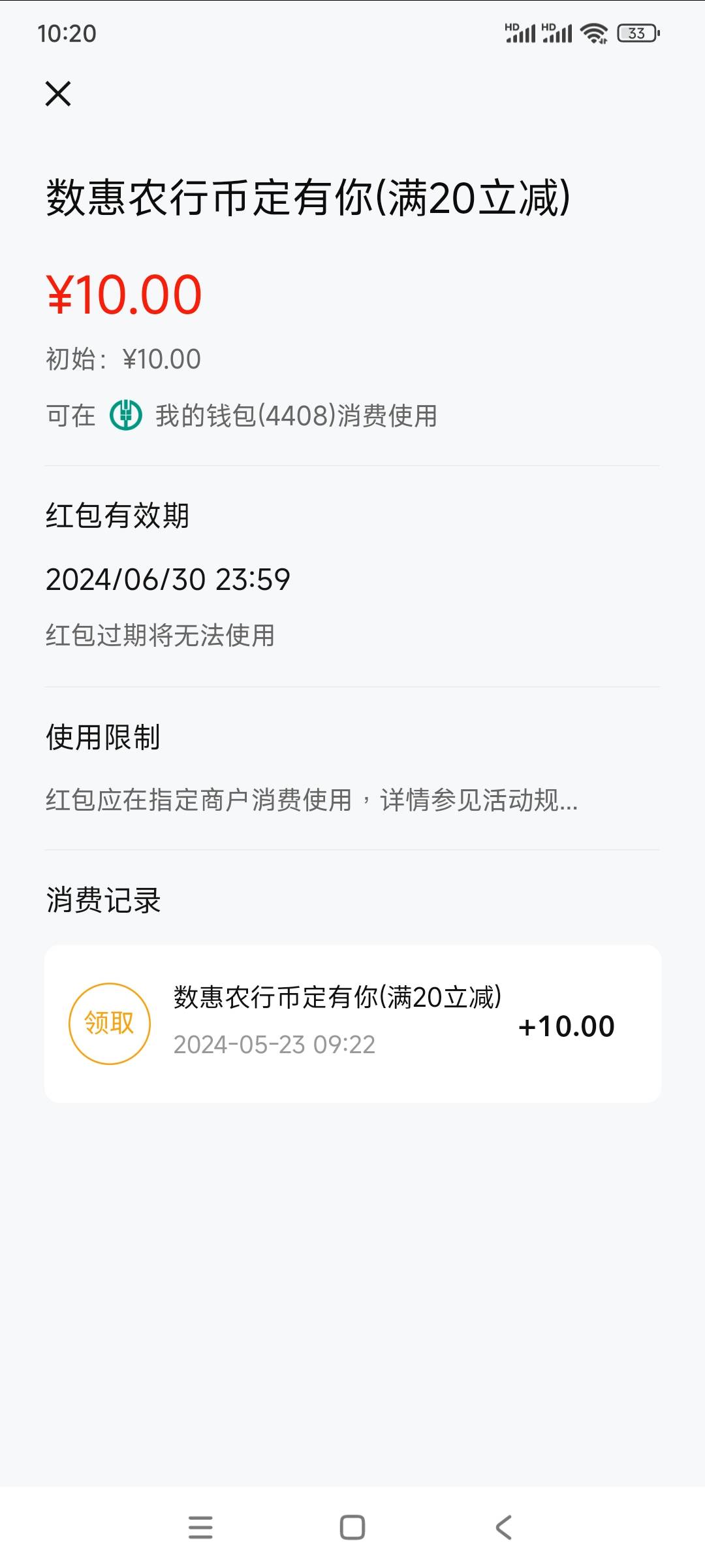 农业银行支付1块钱 领的  这个怎么T

80 / 作者:卧室嫩爹 / 