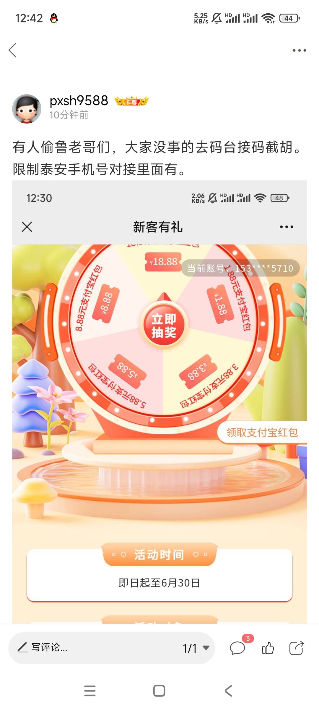 支付宝打开1.88免费送https://c8.baifm.cn/z/?id=5379c5c9
https://c8.baifm.cn/z/?id99 / 作者:pxsh9588 / 