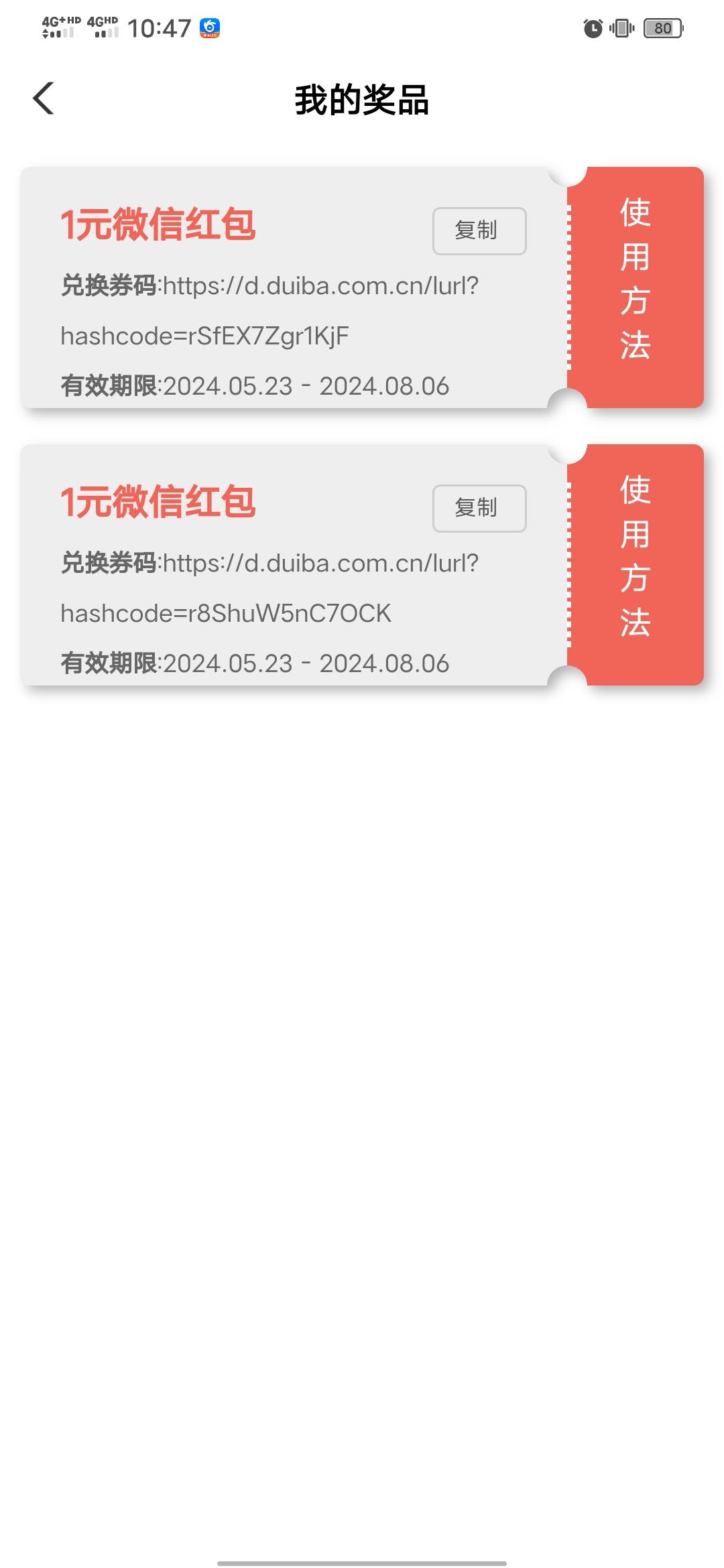 老农广州特邀20毛到手。一定要来短信显示最低10毛的号码飞广州才必中10，不存在去晚了35 / 作者:知了好 / 