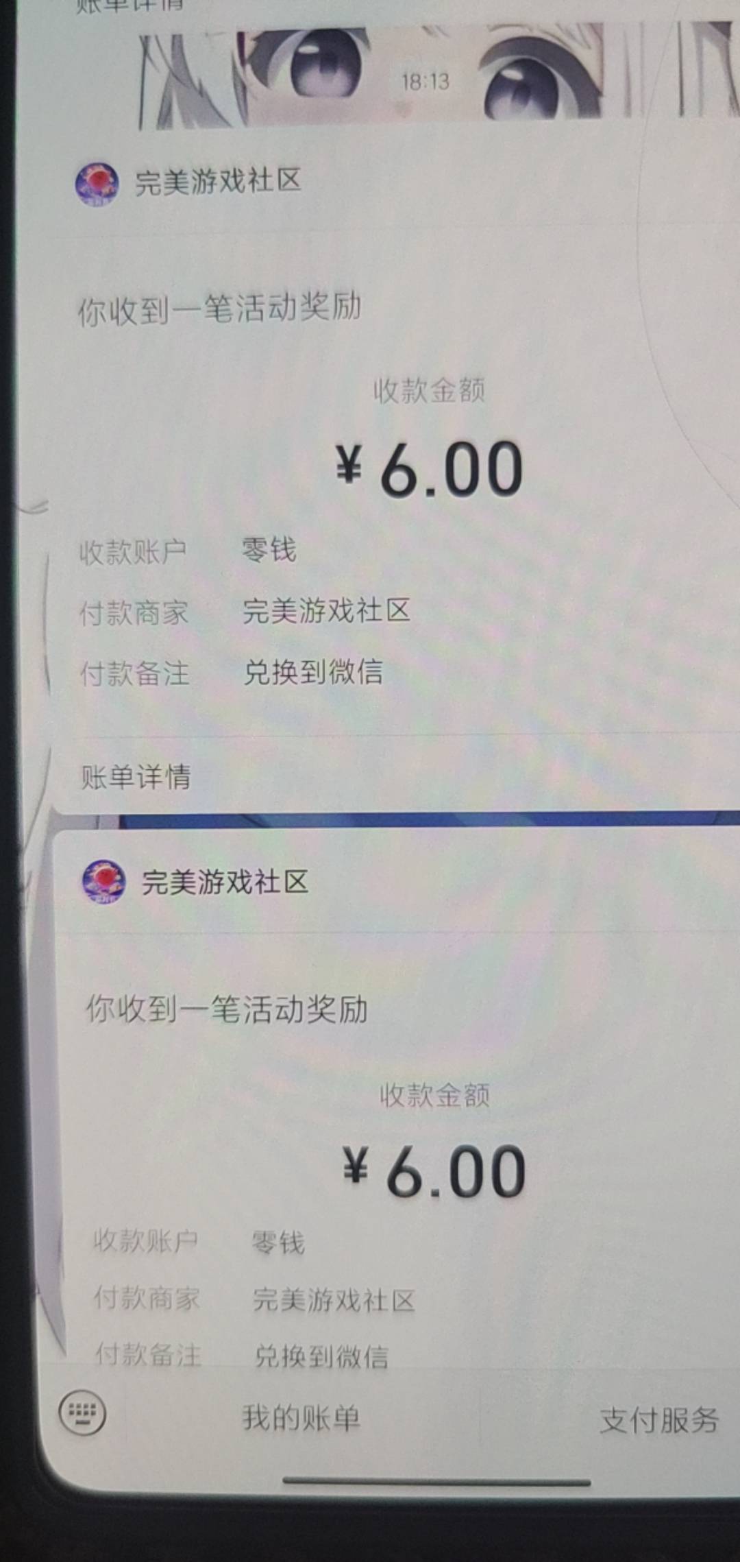 爽歪歪

76 / 作者:宝的小小女朋友 / 