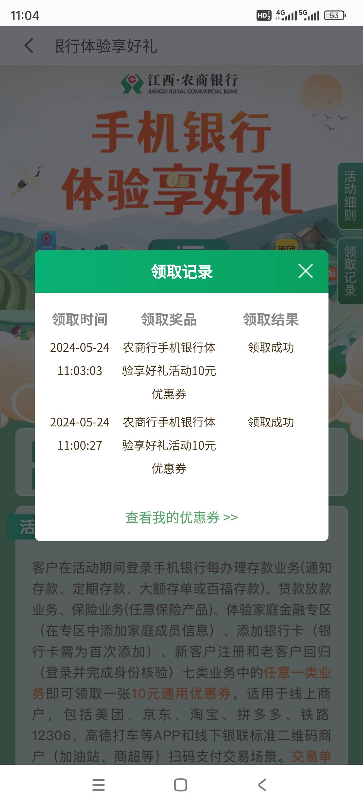 感谢老哥20毛到手，剩下的任务咋完成？？

48 / 作者:风高&云淡 / 