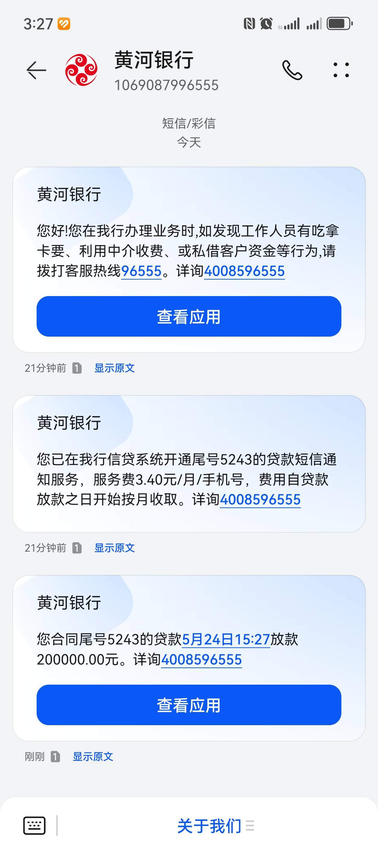 银行下款 终于能把网贷信用卡还清上岸了

59 / 作者:peiliangdong / 