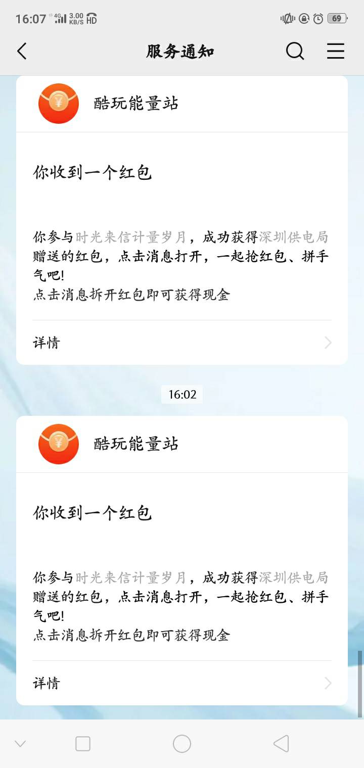 南网在线，520活动

0 / 作者:峰楷 / 