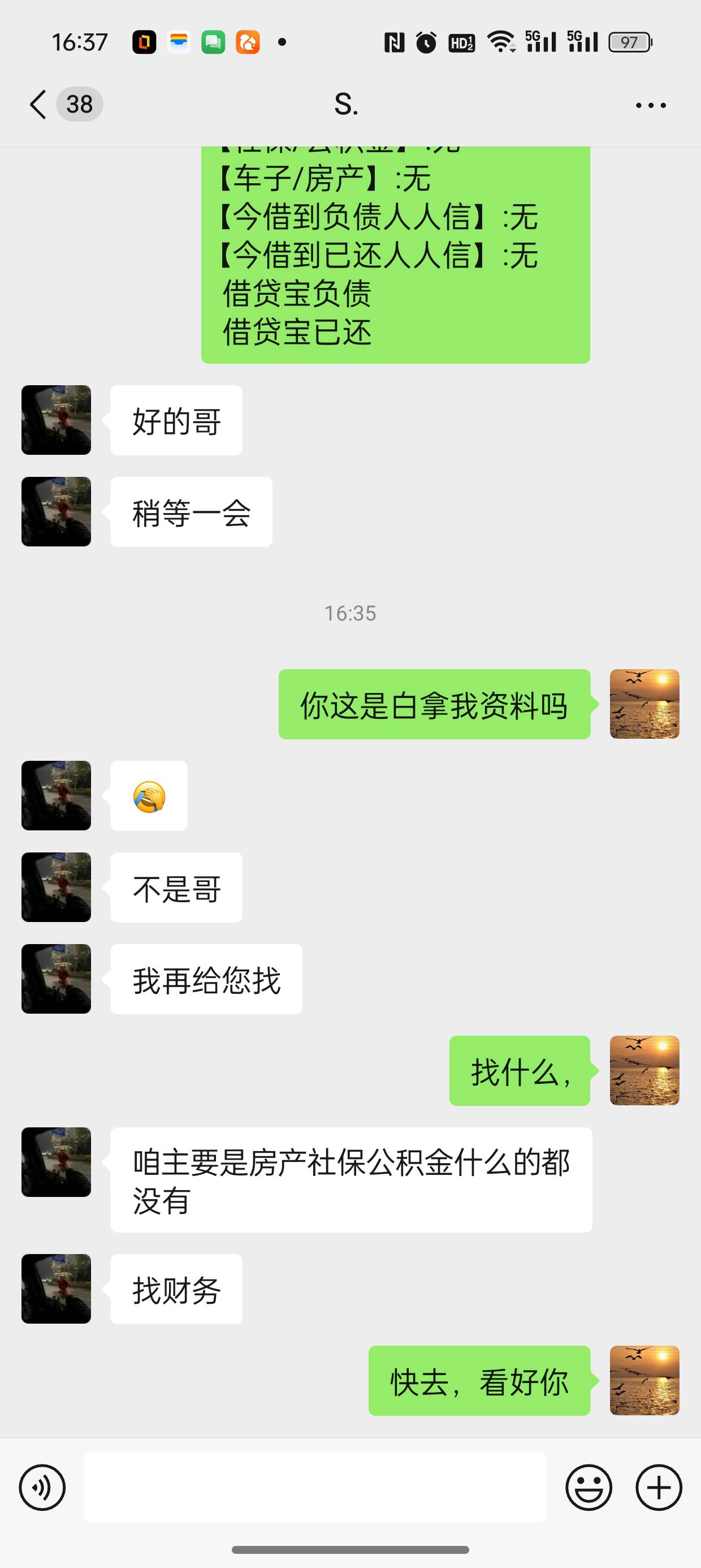 这中介真牛b，身份证号码什么填给他了，几个钟不回信息了，牛b，就是倒卖个人资料的！88 / 作者:大学毕业 / 