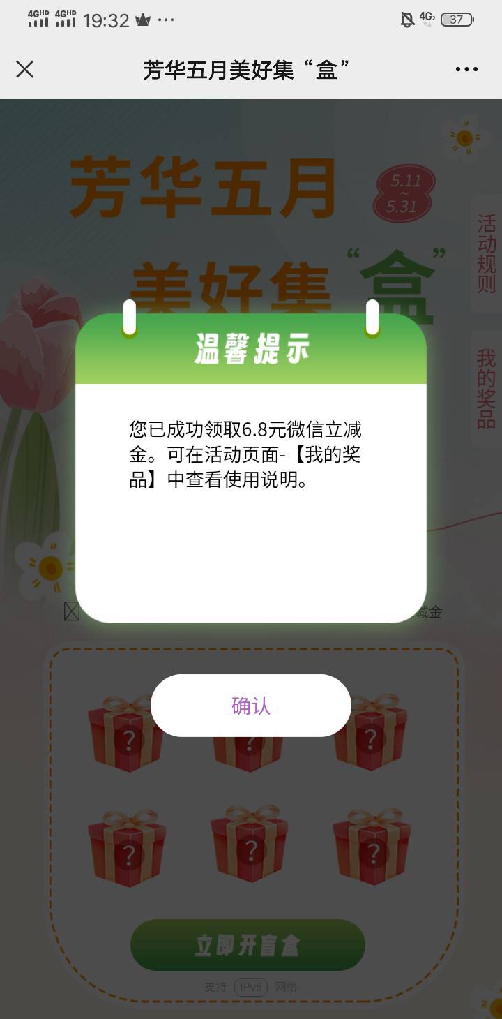 光大打螺丝3个v 12，全是接的码

23 / 作者:手撸管管白浆飞 / 