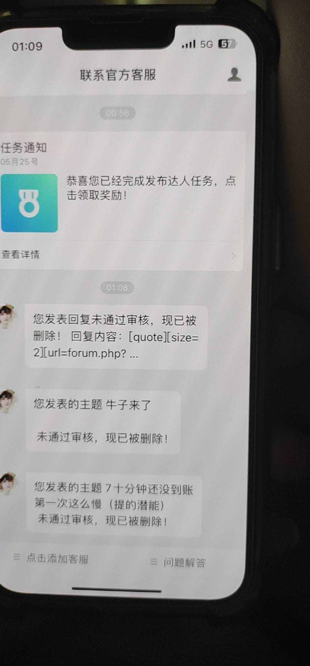 不玩了没意思管理


70 / 作者:hei猪 / 