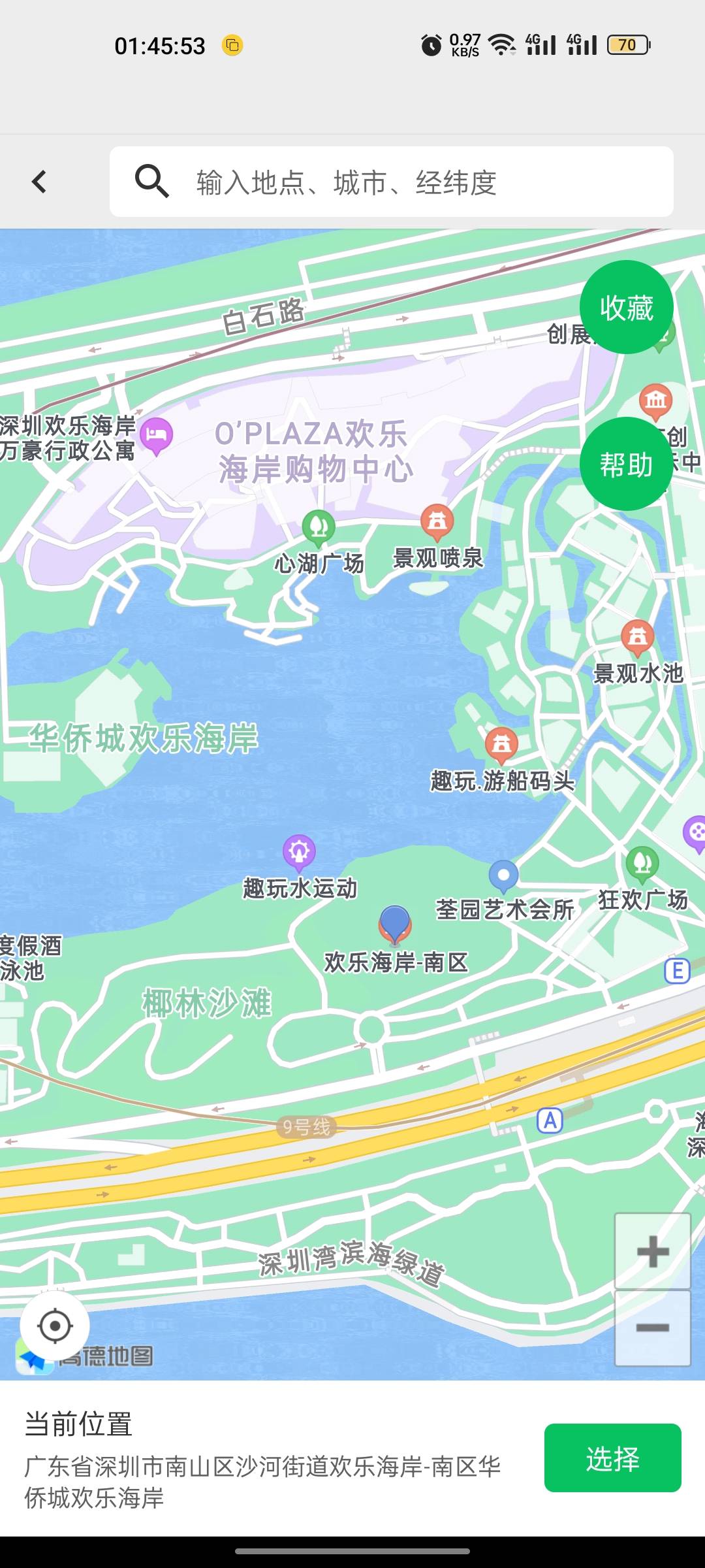 求问这个打卡地点应该选哪个？


77 / 作者:陈慧娴公主 / 