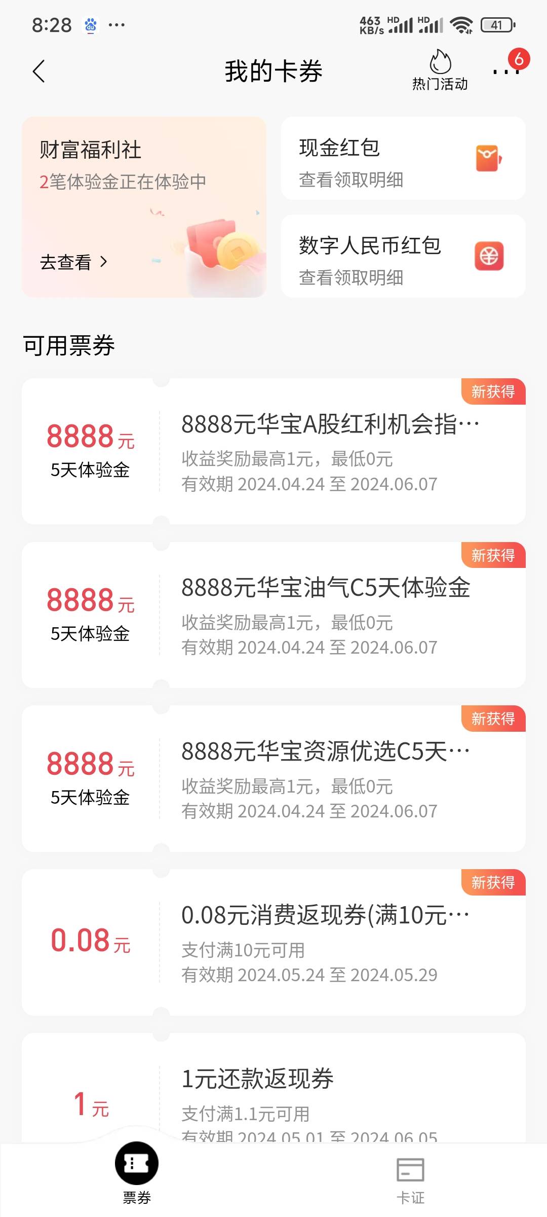 招商银行3个8888体验金http://t.cn/A6TwW4zp

91 / 作者:Lanceshu / 