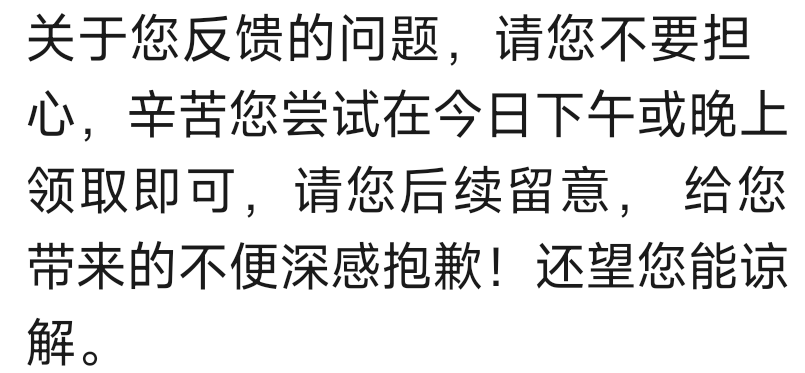 腾讯理财通体验金收益领不了了。都变成特邀

98 / 作者:jkl. / 