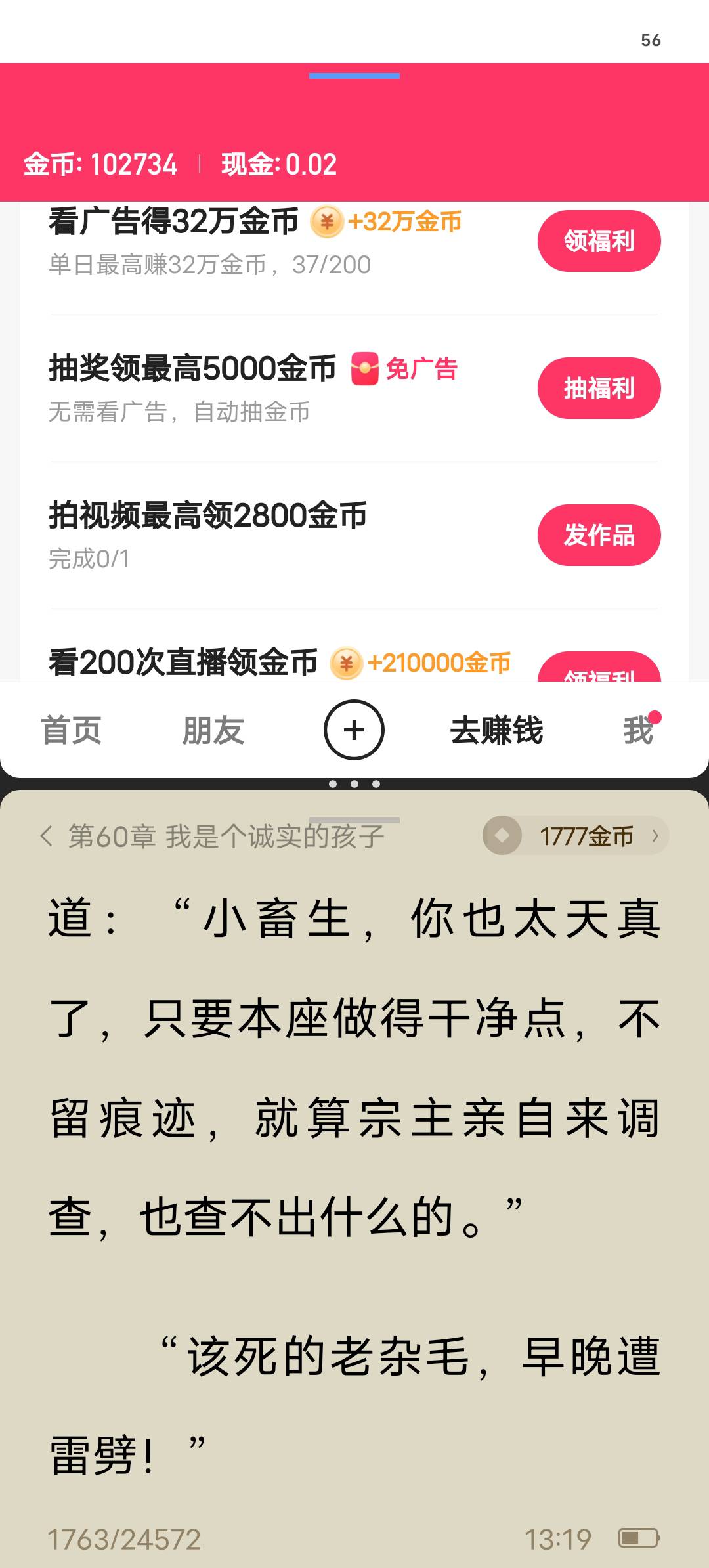 快手极速版广告爱采购填拦截的号码就行，名字顺便什么刘生陈生的，选不要验证码那种，51 / 作者:TDgroo / 