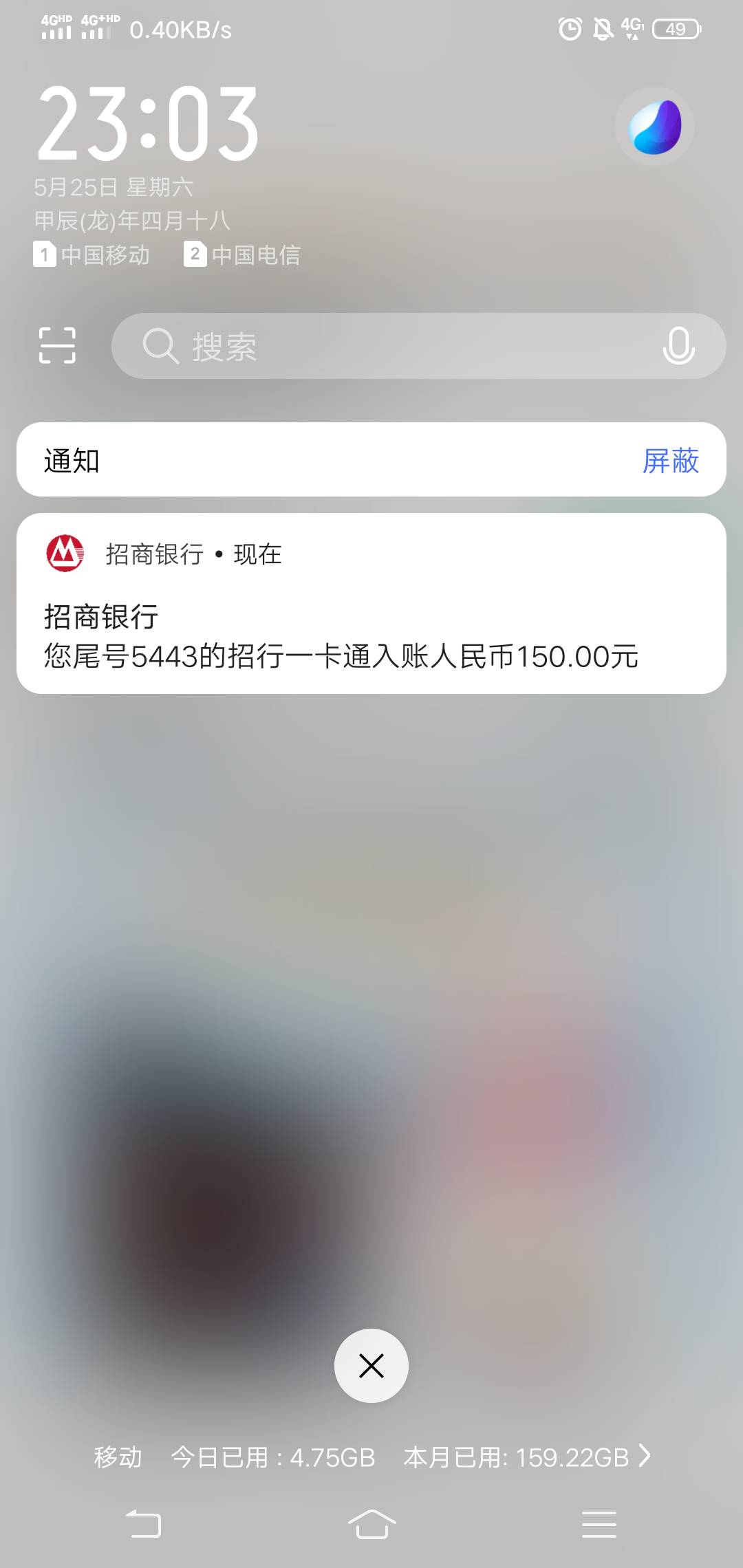 又白申请了150，这玩意第一次只能提卡，提了万年用不到的招商，冻就冻吧。

8 / 作者:八十万上岸 / 