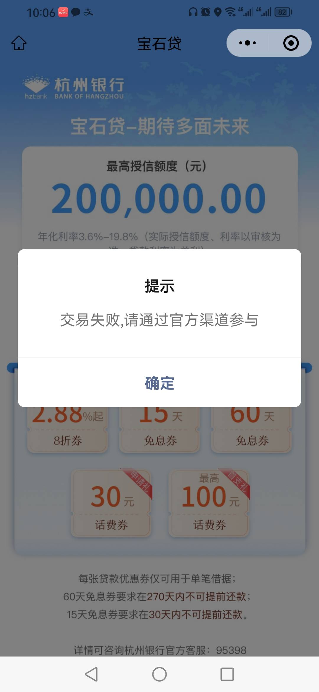 什么情况这是

28 / 作者:车底战神批笑 / 
