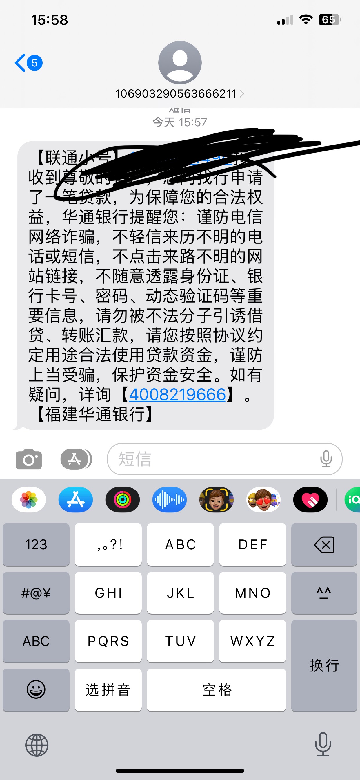 好分期下款2000人行信用卡逾期6月+百行mff逾期3000多

99 / 作者:Sugar1123 / 