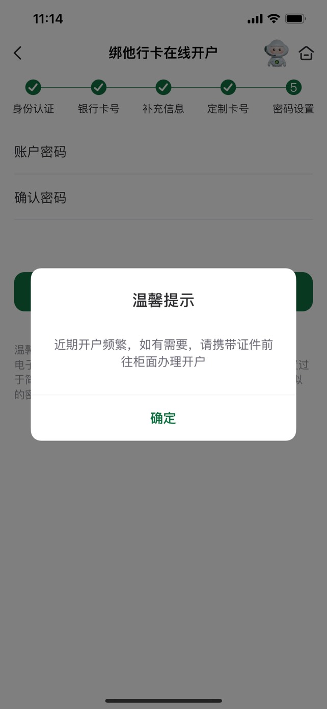 刚看你们刷屏 广西邮储  着急忙慌去开了张卡  结果领不了

9 / 作者:so？ / 