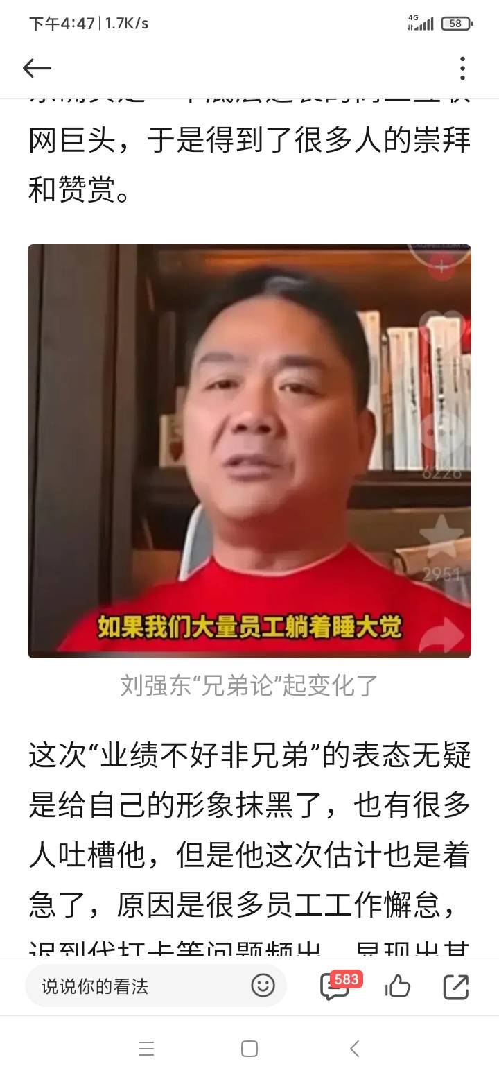 东哥不要我们了老哥们

65 / 作者:猪猪侠归来 / 