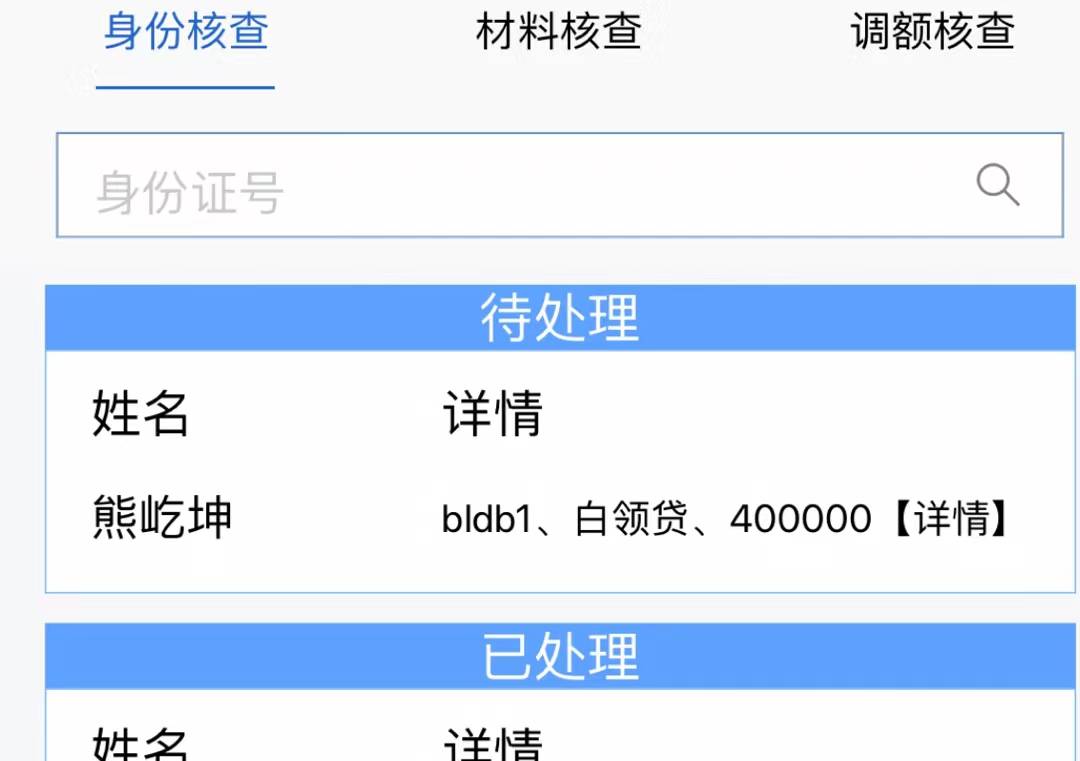 老哥们，有啥年利率低于10%的平台吗，银行的都行，我都去试试
62 / 作者:风中追风大 / 