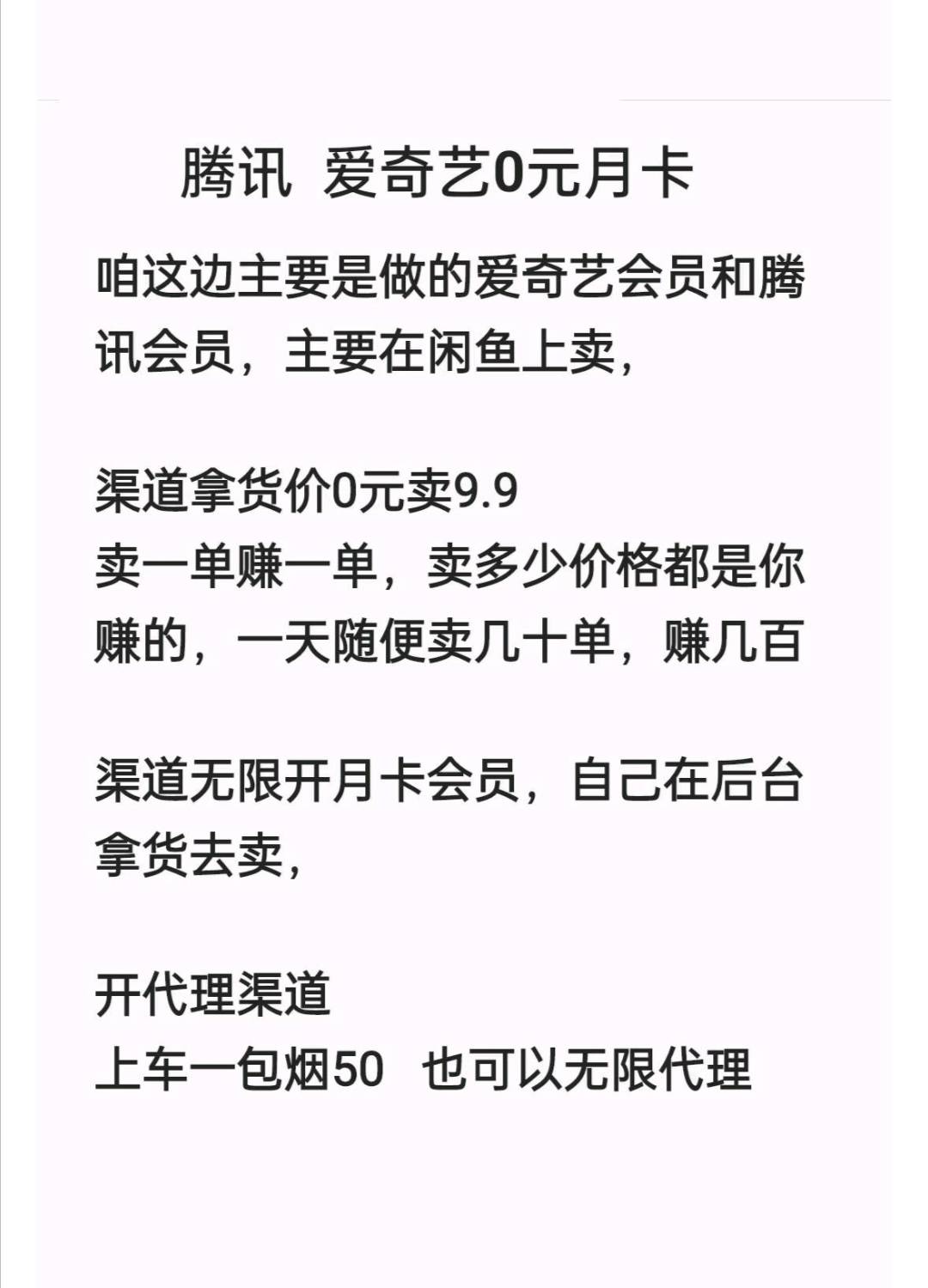 这个是苹果退款还是⭕50跑路

79 / 作者:pi6 / 