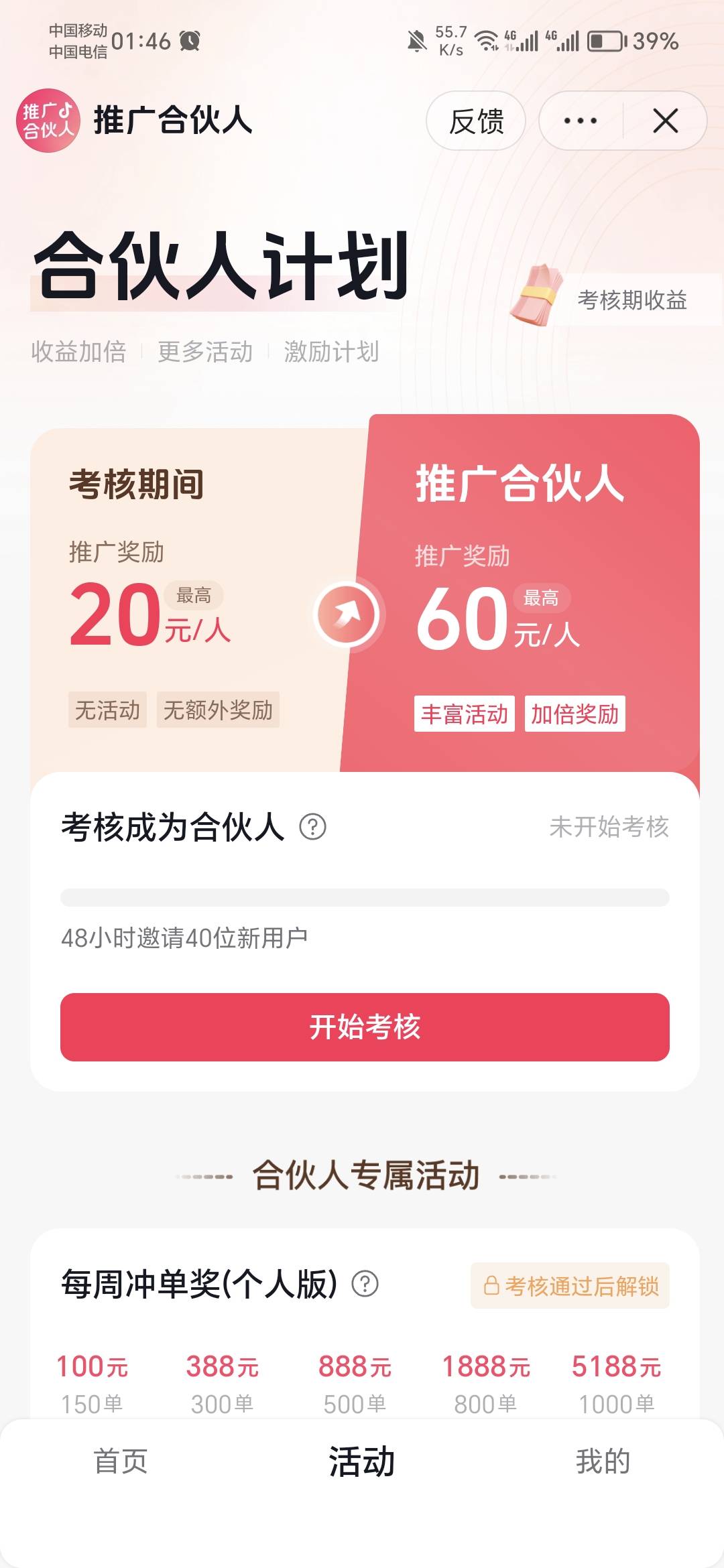 这个是大毛吗

9 / 作者:gz不得好死 / 