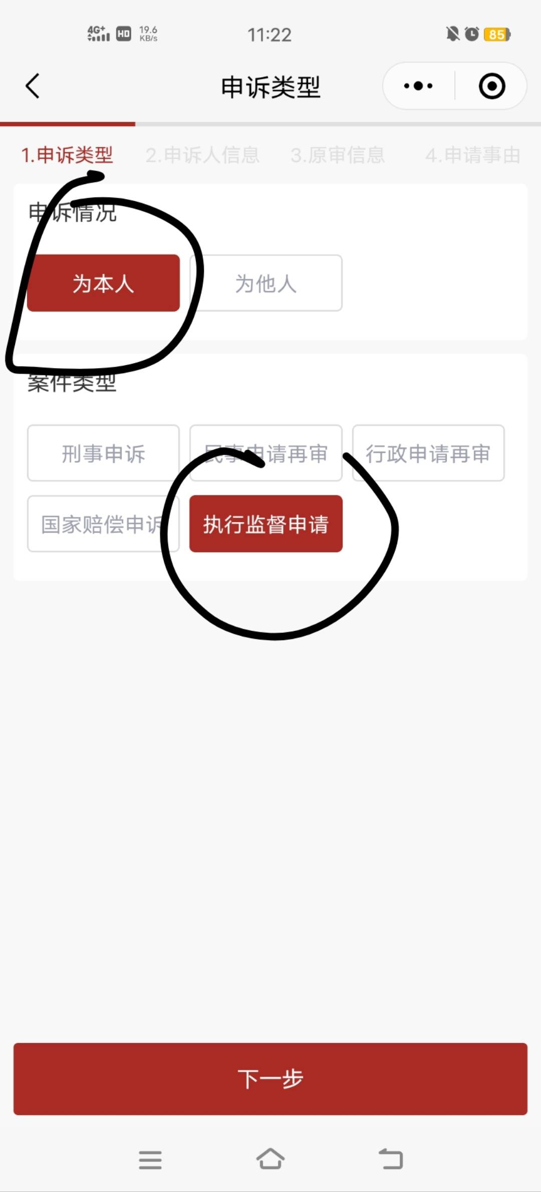 被we2000执保的，，，可以交流一下怎么解冻，刚刚操作完，然后打电话跟我说1-2天给我8 / 作者:庞庞的 / 