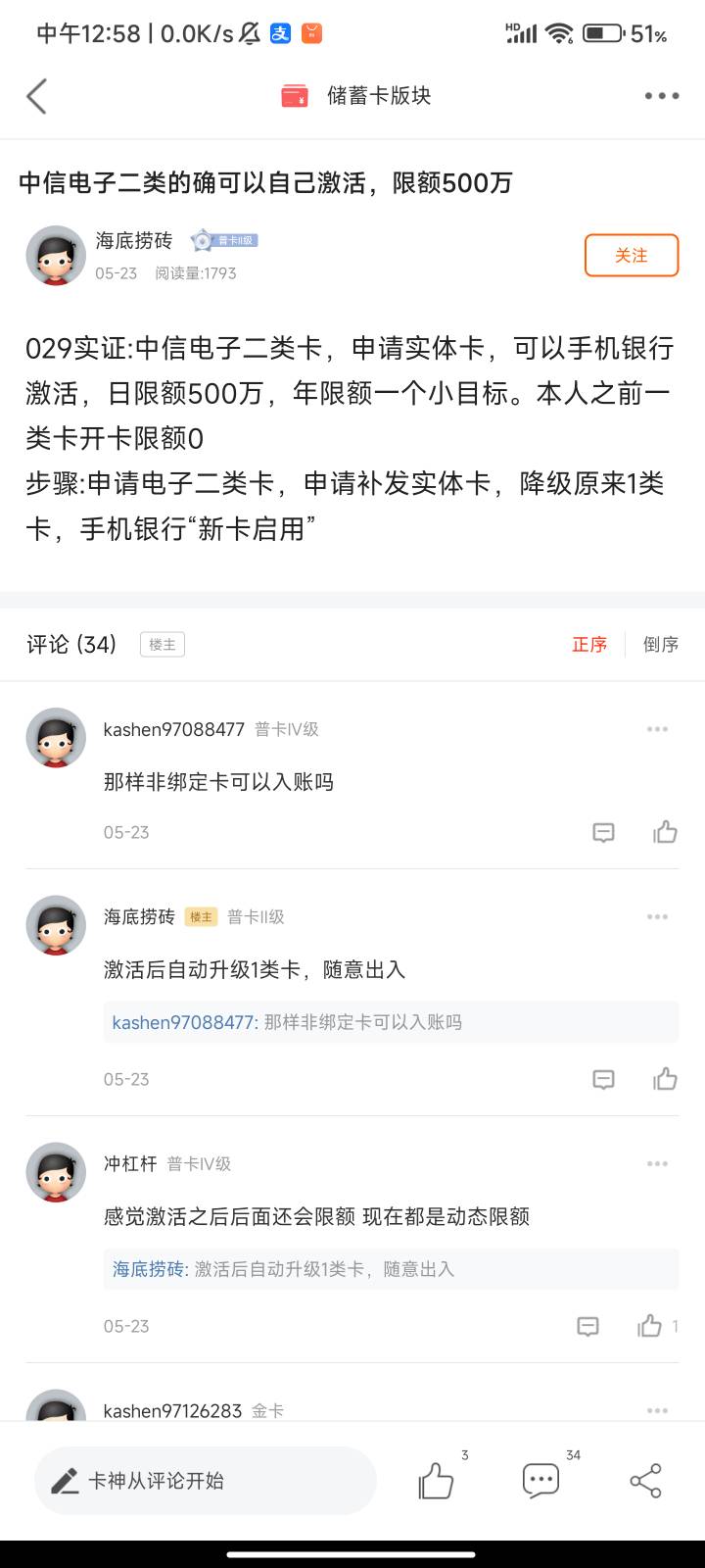 西安中信电子户可以申请实体卡自行激活？


34 / 作者:梦屿千寻ོ꧔ꦿ / 