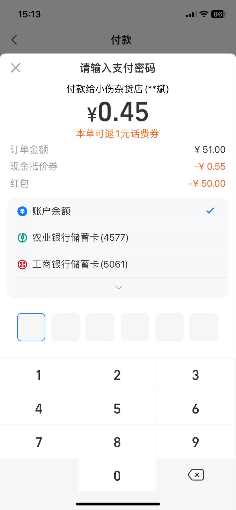 麻烦管理加精！老哥们 速度冲50大毛
支付宝有绑定兴业卡的先去解绑！ 支付宝首页搜索10 / 作者:过往@ / 