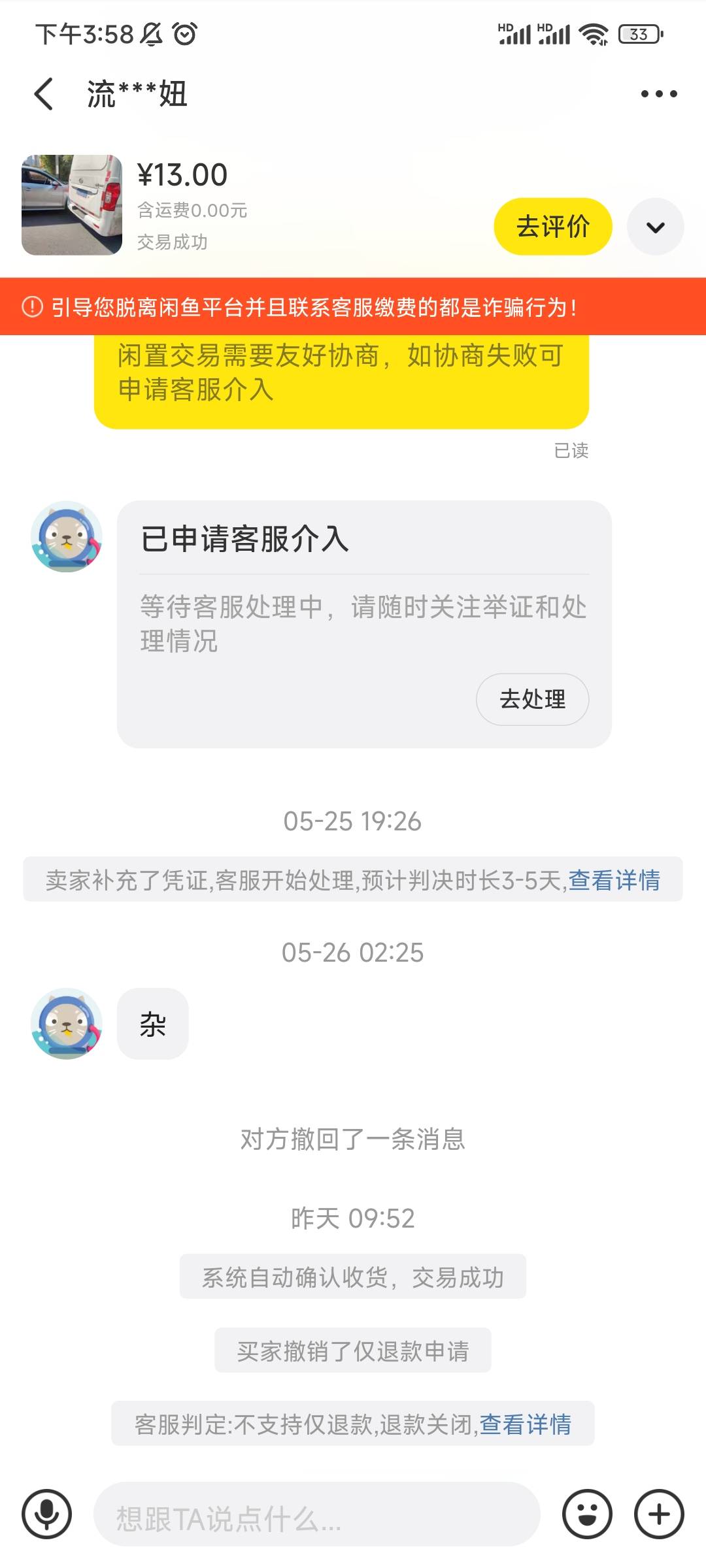 舒服了，申请了这cs

42 / 作者:去你娘呢 / 