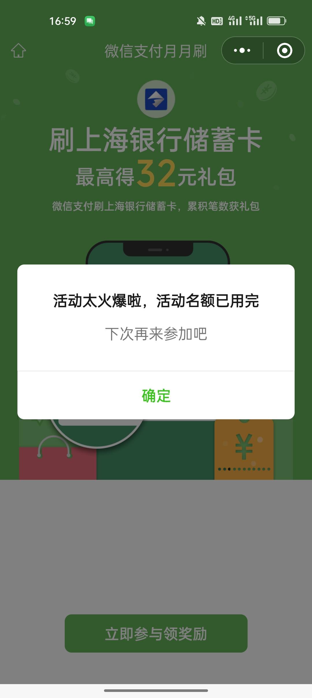 接上贴，老哥们可以申请了，激活10分钟除身份证啥都不要，直接一类卡日限额一万，估计96 / 作者:卡橘子桔子 / 