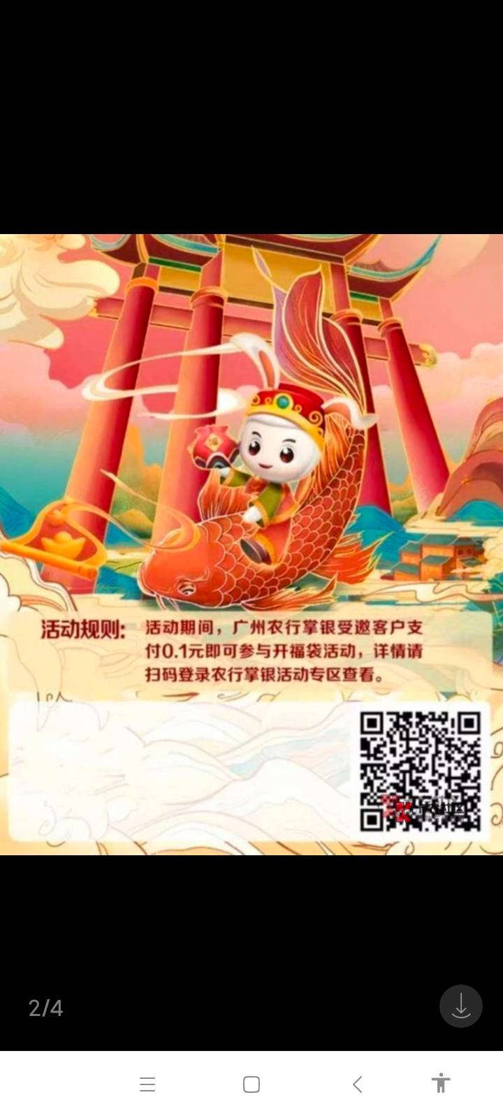 广州链接变这样什么情况，四个就一个可以其他全这样

98 / 作者:哨子178 / 