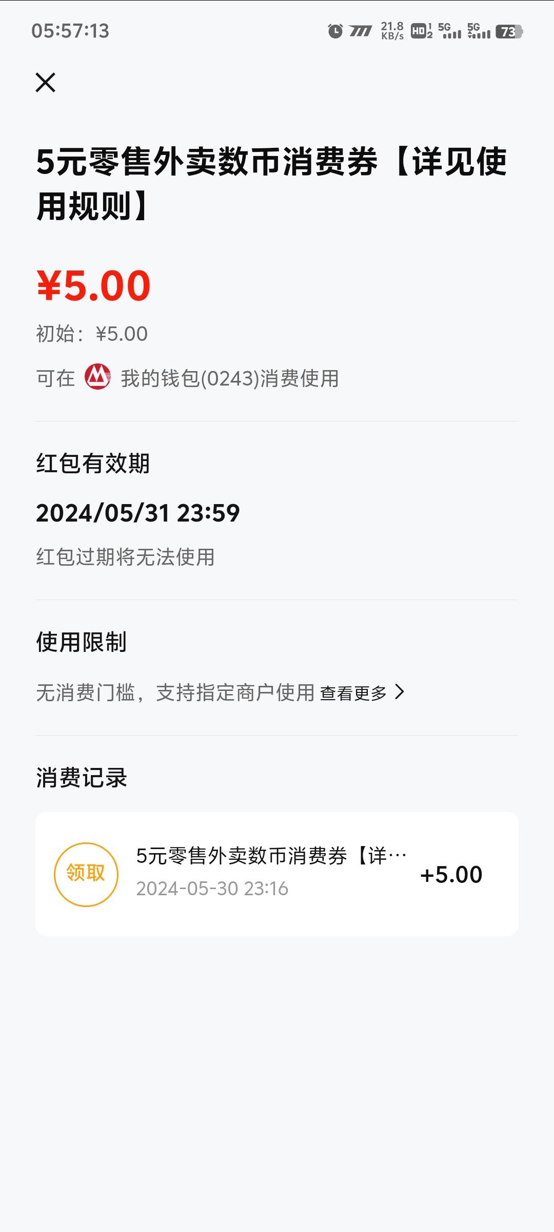 老哥们这个怎么t

51 / 作者: 非洲人 / 