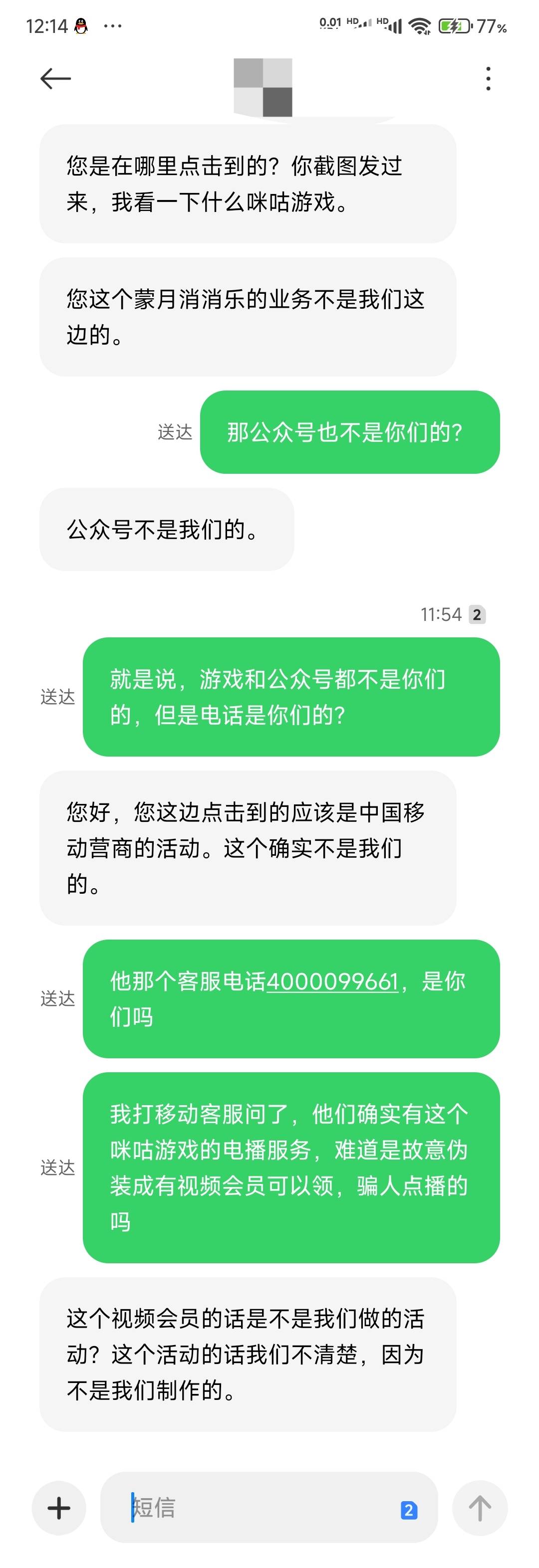 老哥们请教一个问题，我在趣闲赚看到个这个任务，10块钱开通一个咪咕的游戏点播，开通17 / 作者:那个女孩呀 / 