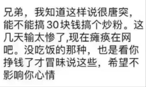 老哥们，安逸花一直给了900临时额度可以提不呢
97 / 作者:我知道你不知道 / 