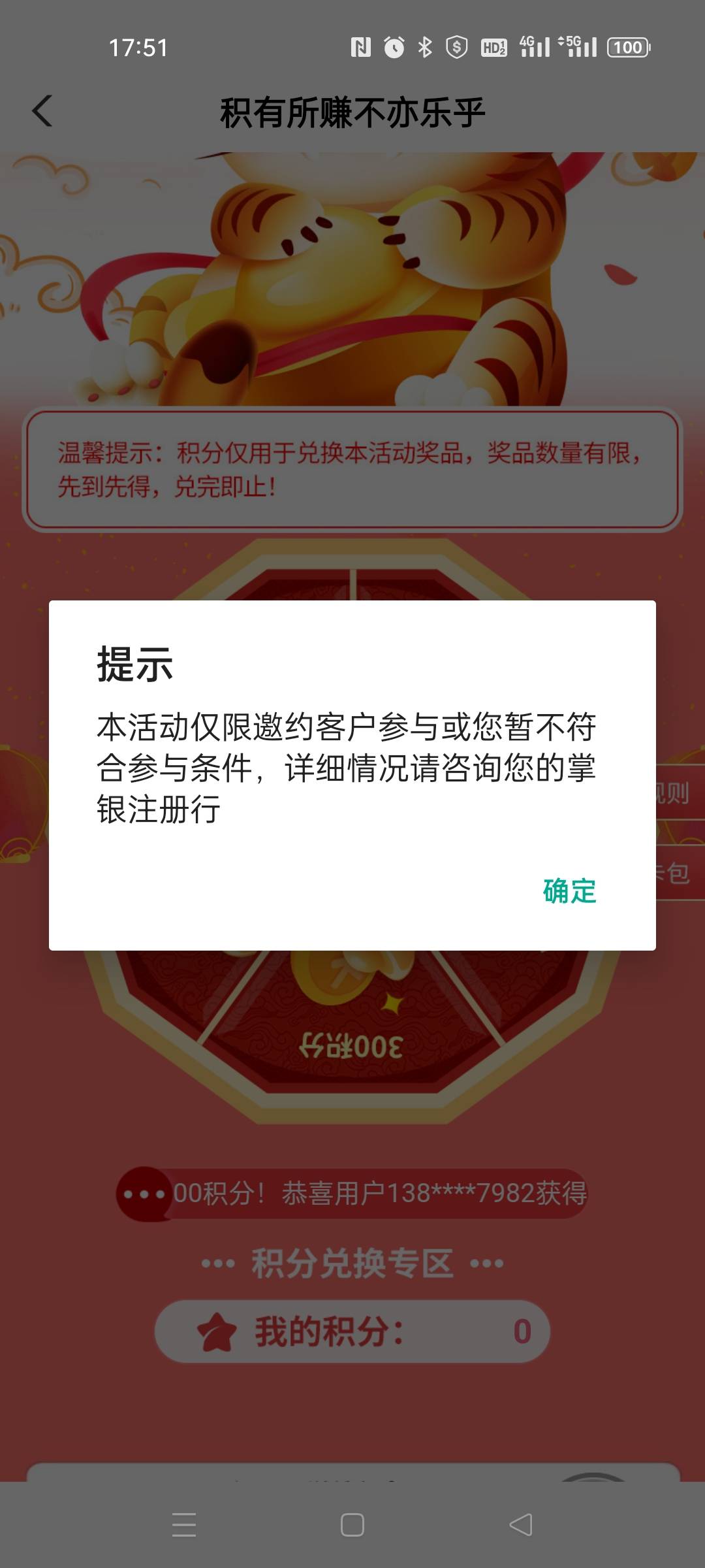 这个比农行是不是脑子不好使，不给抽发你隔壁信息95 / 作者:啦啦啦哈哈11 / 