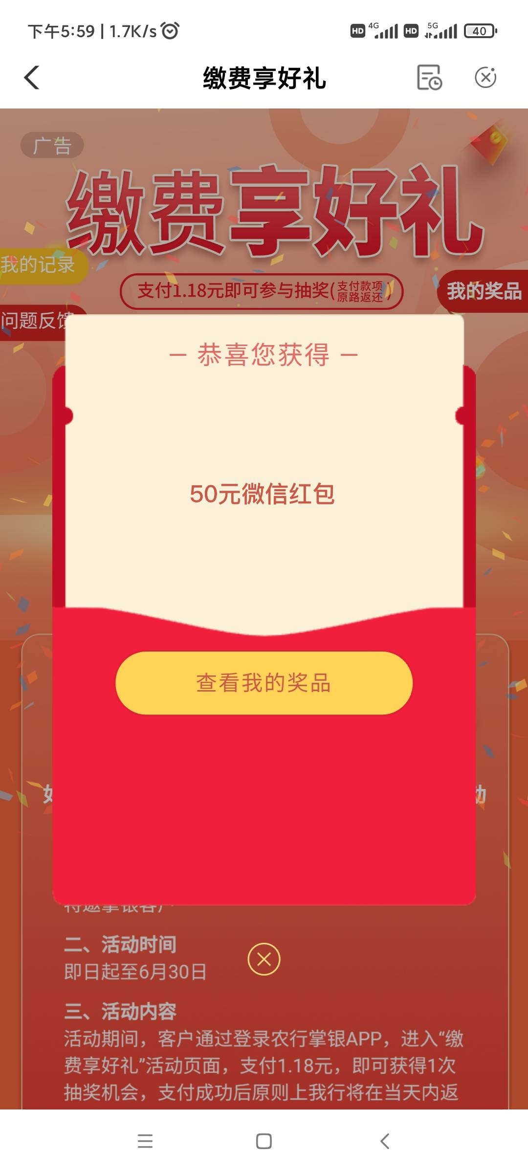 首发加精，老农梅州特邀，刚中50元微信红包


40 / 作者:赵云龙8 / 