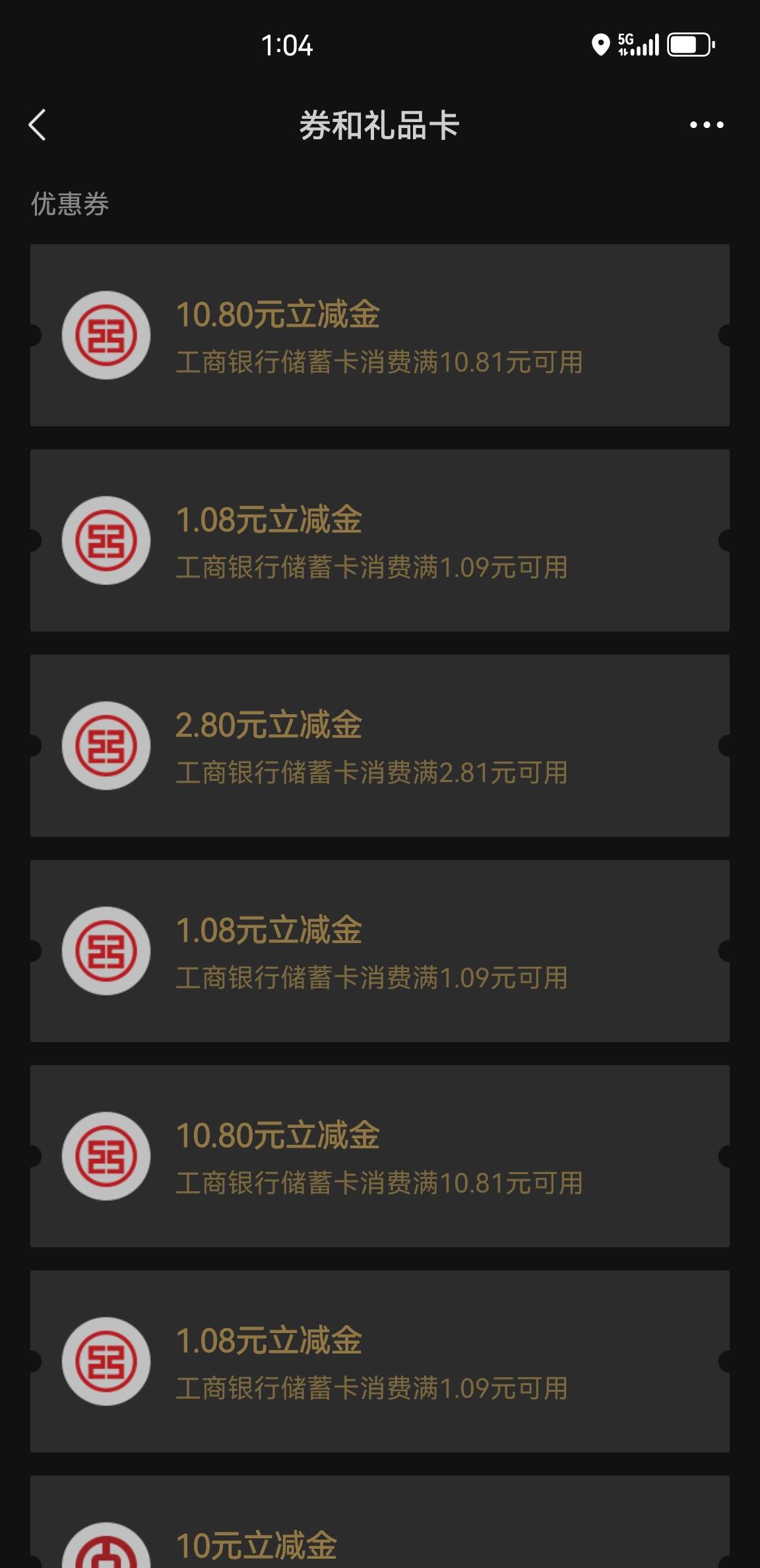 广东工行小水


20 / 作者:撸毛啊 / 