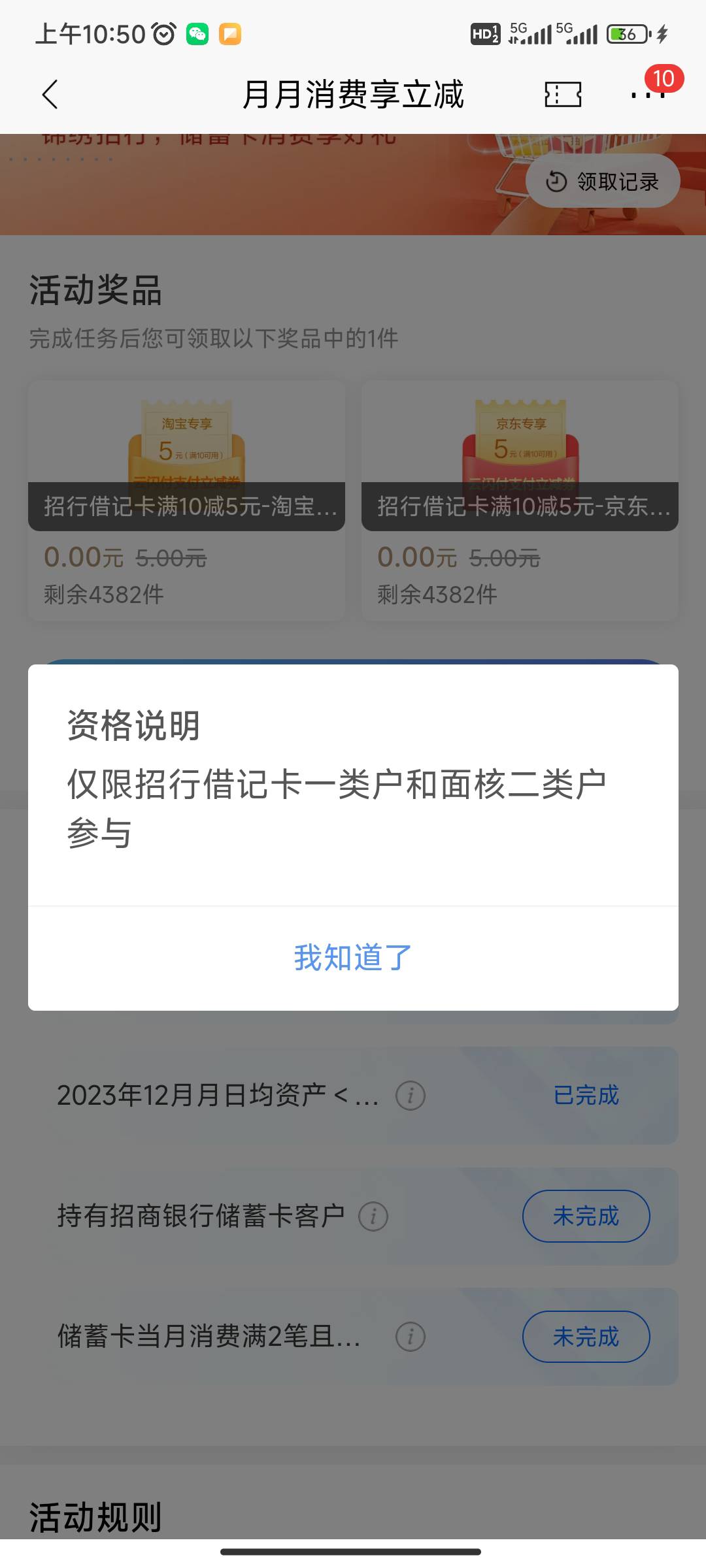 招商这个要实体卡吗

53 / 作者:笑脸战神 / 