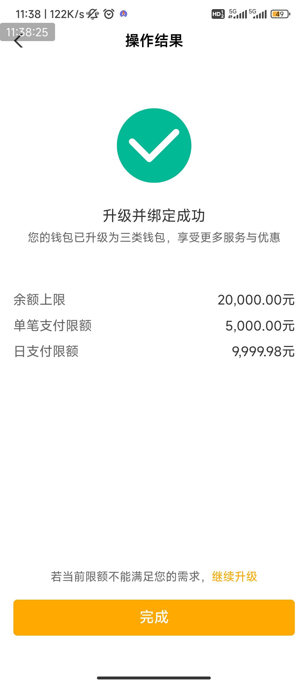 广东数币抽不了，注销挂钱包挂广州ip开通数据人民币钱包



88 / 作者:我一个人流浪 / 