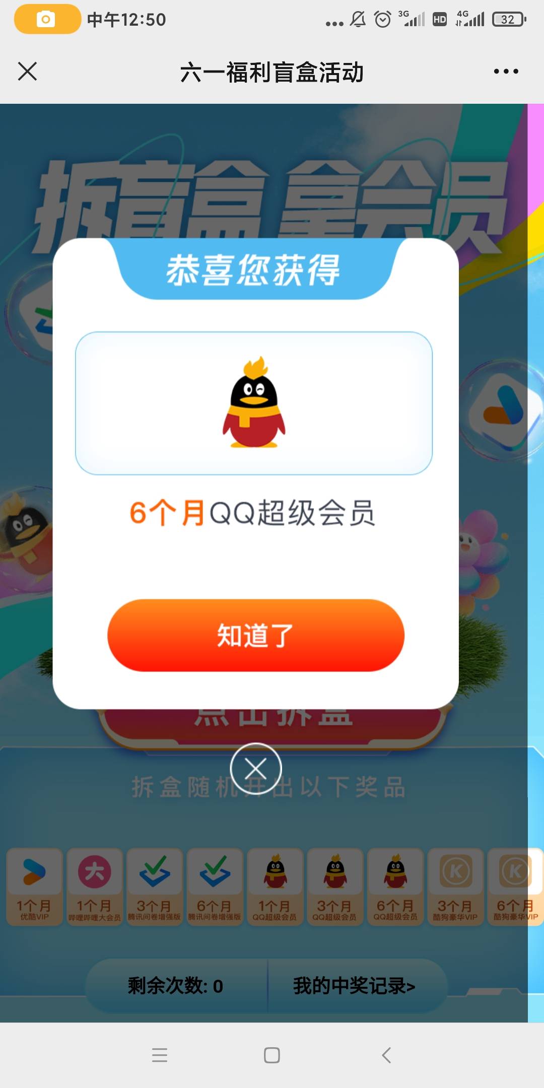 中了能出吗

98 / 作者:以后的以后1233 / 