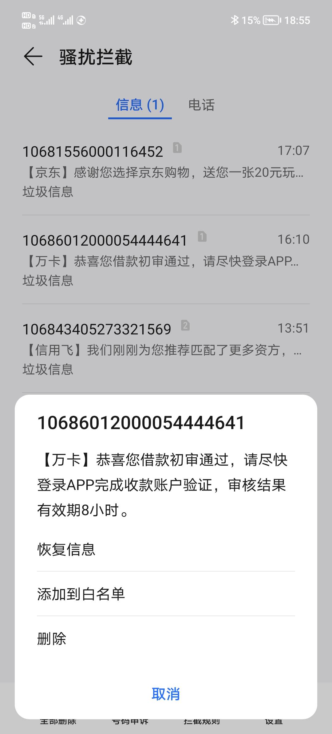 天选了终于，不容易啊，5小时审核，签4码，蓝海放款

97 / 作者:唉没救了 / 