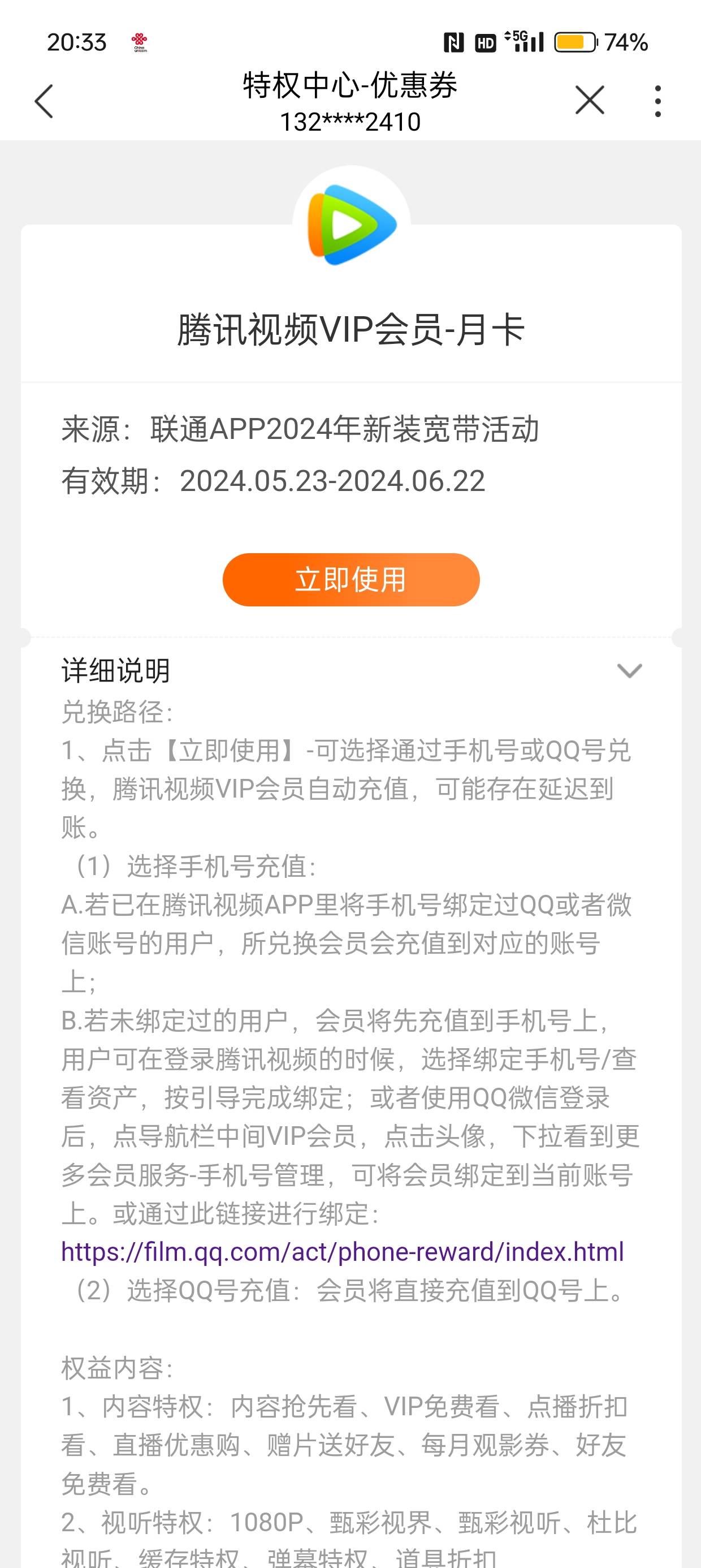 老哥们这个能不能卖钱啊卖的花需要我的手机号嘛

80 / 作者:暴龙战士 / 