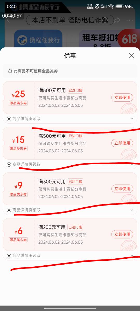 25的有5毛利润左右。头脑不是很精明的不要玩！

https://3.cn/208B-SZp
复制东子首页33 / 作者:123初心 / 