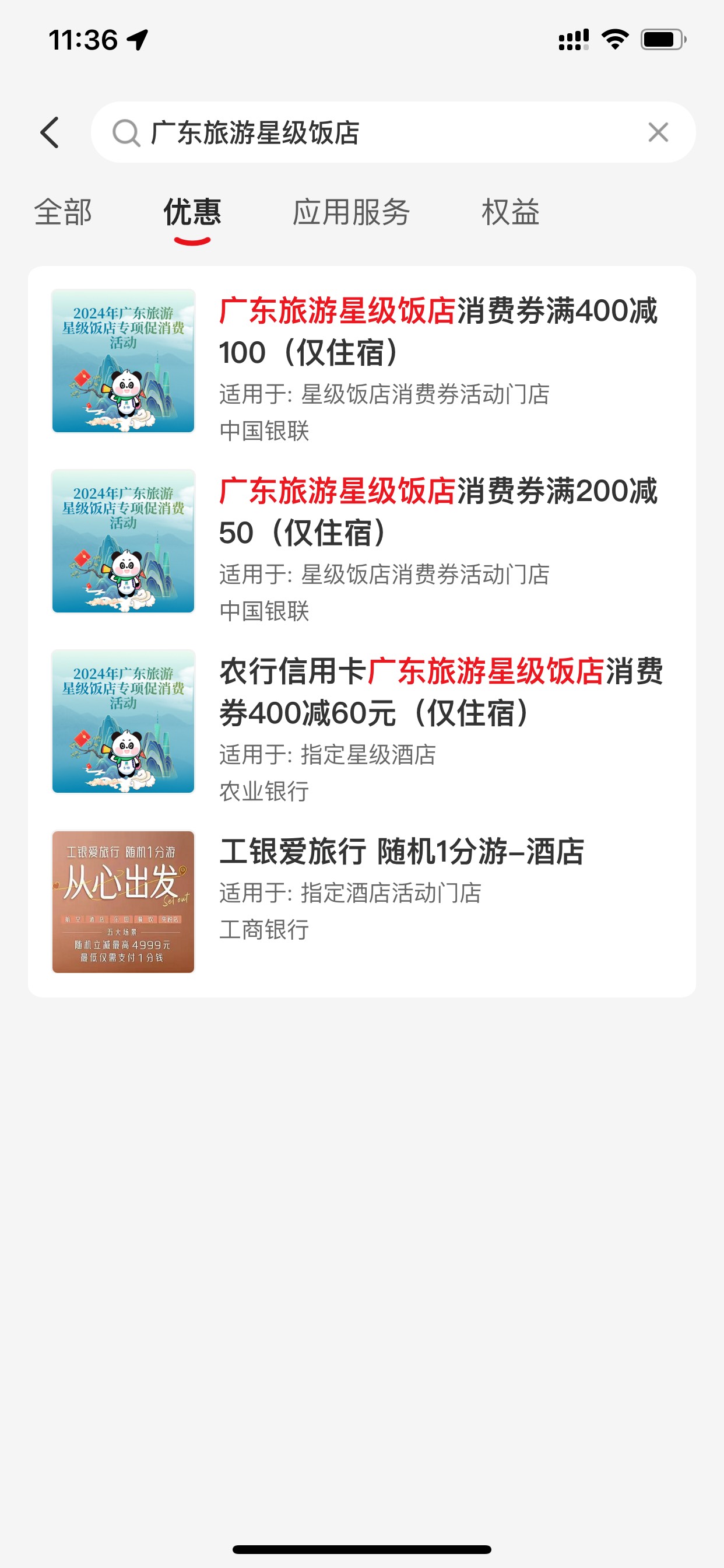 每周日12点发放 第三轮于6月2日12:00开始本轮活动为线上抢券 消费券使用时为满额立减
95 / 作者:小鬼是魔鬼 / 