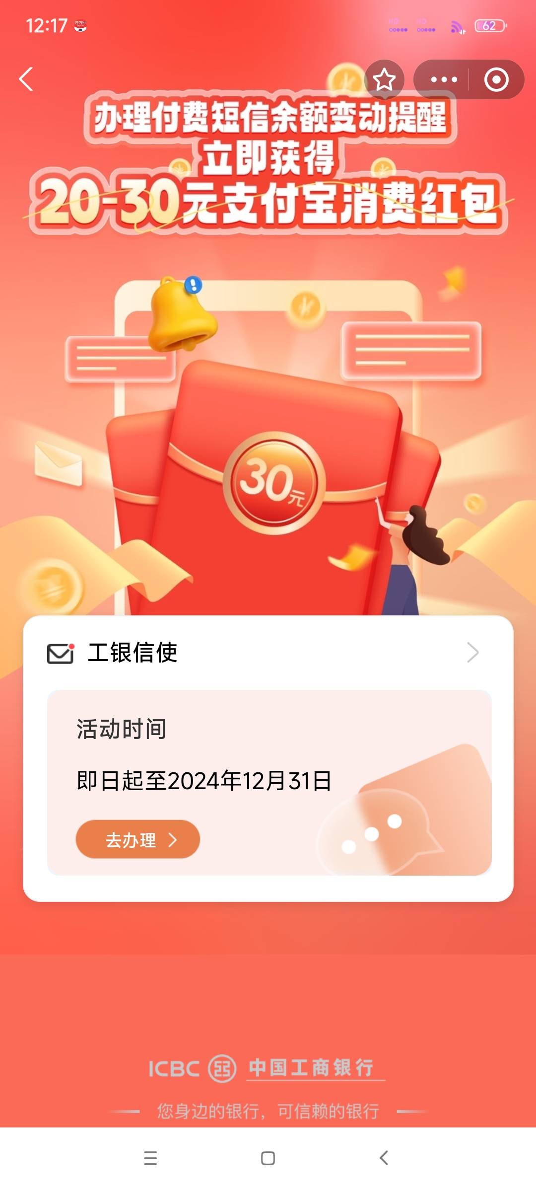 大妈信使任务可以和支付宝的信使任务一起完成吗


17 / 作者:gzc544264755 / 