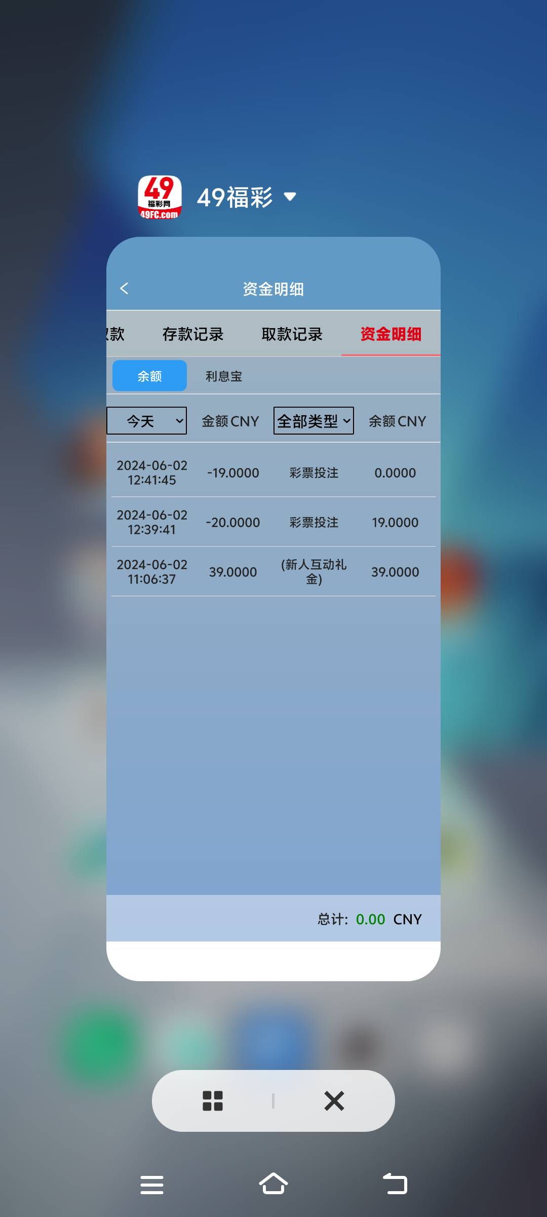 运气不好，白嫖失败

97 / 作者:互撸娃@@ / 