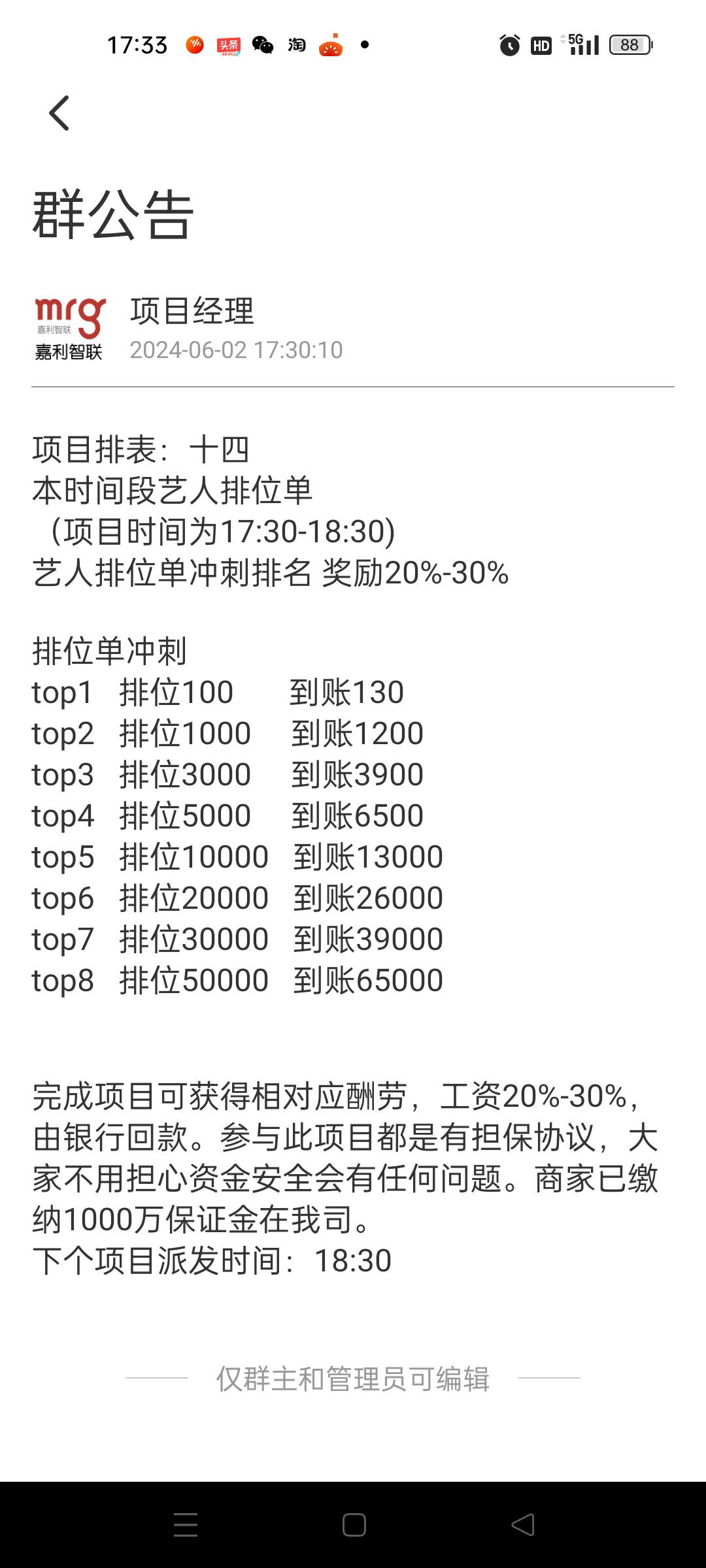 有上过的么可以上么

78 / 作者:迷茫！！ / 