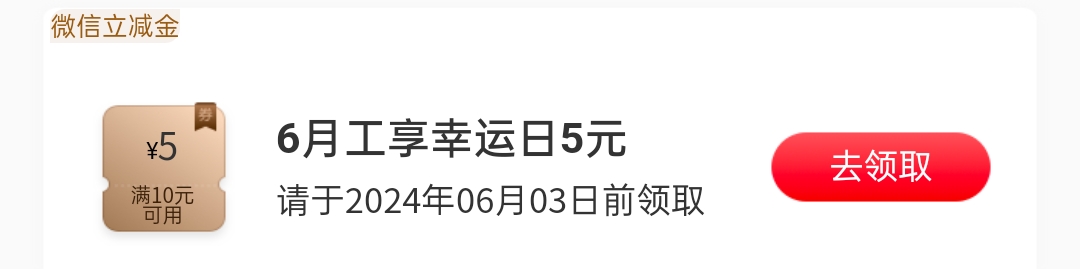 老哥们，这个为什么一直领取失败啊，眼看就要过期了

76 / 作者:dcc728 / 