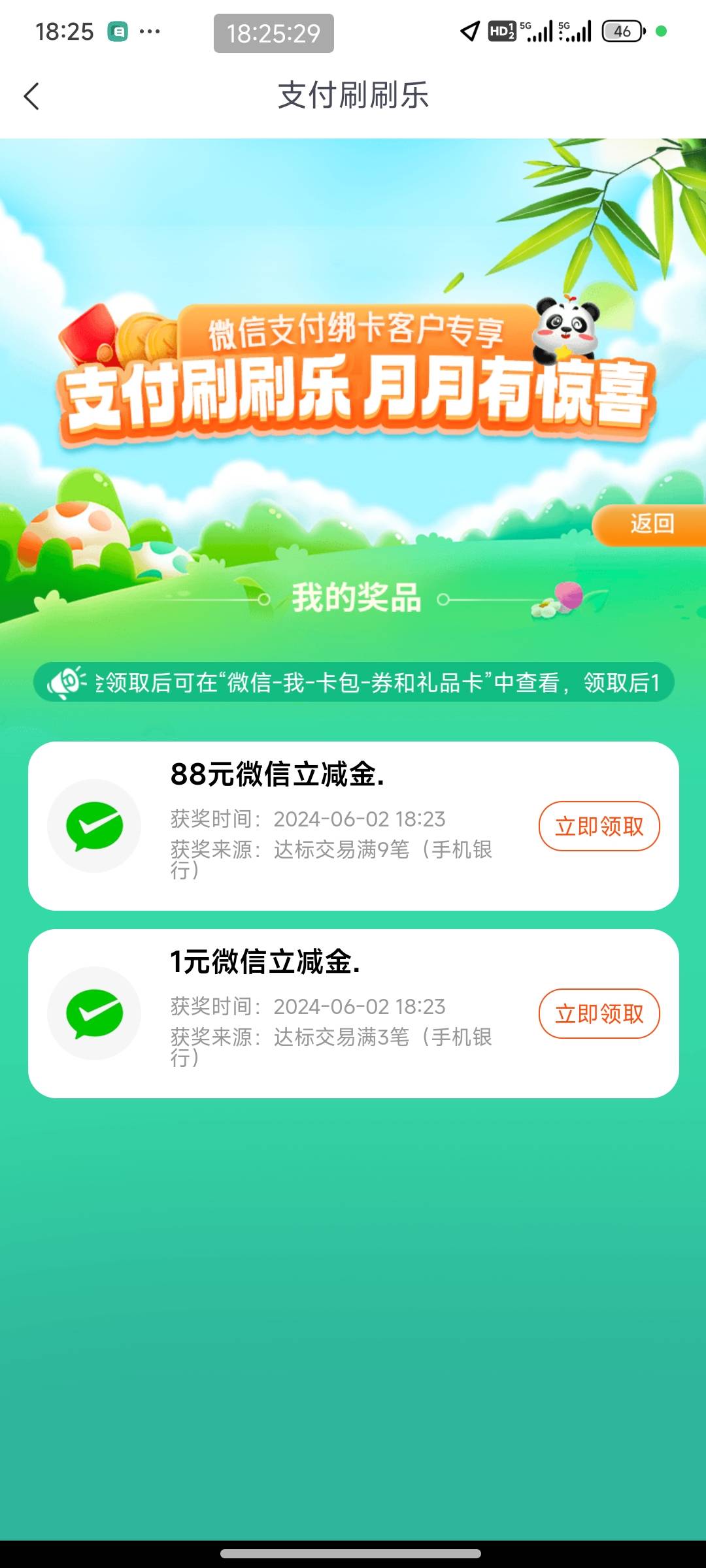 谢谢老哥们一直发，然后我就去开了户。



40 / 作者:Liu3213 / 