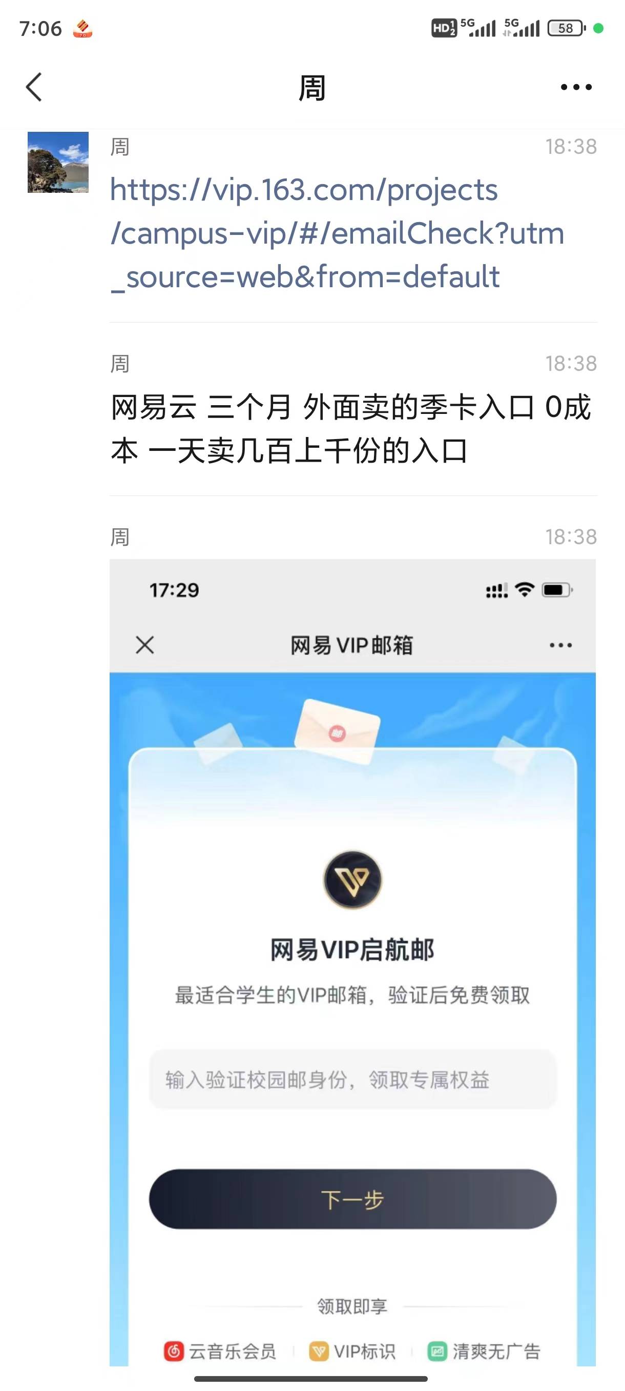 破万项目 卡农没人发 我说怎么网易云季卡才五块钱


30 / 作者:光宗耀祖载歌载舞 / 