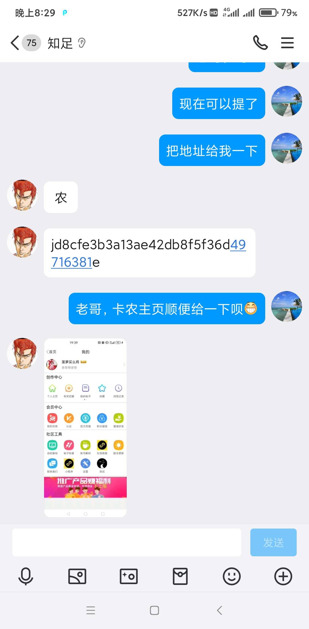 教父老哥也跑路？给我出来@菠萝买么鸡 ，你号还要不要了，几十块钱不至于吧






62 / 作者:撸车小能手 / 