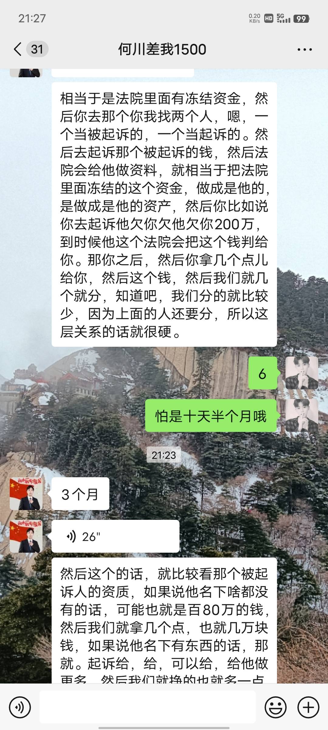 有老哥懂吗，真没风险？我怎么听起来云里雾里的啊。


63 / 作者:黑人小哥 / 