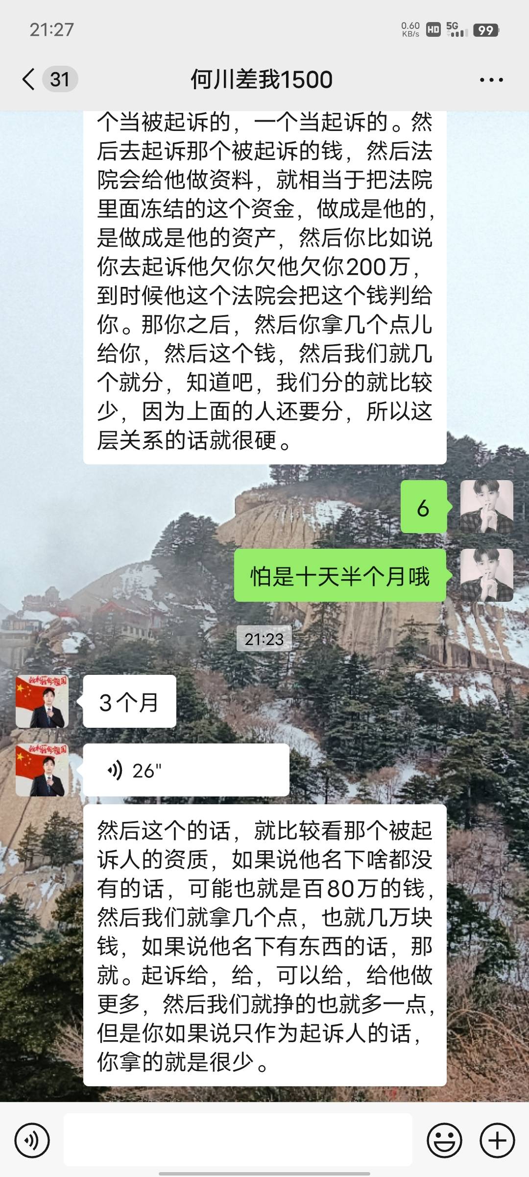 有老哥懂吗，真没风险？我怎么听起来云里雾里的啊。


17 / 作者:黑人小哥 / 